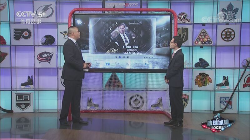 冰球冰球 [冰球冰球]20200918 最佳教练奖花落谁家