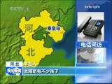 晚间新闻 晚间新闻 2009-12-06