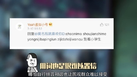 最音乐 揭秘郑爽建群收费真相