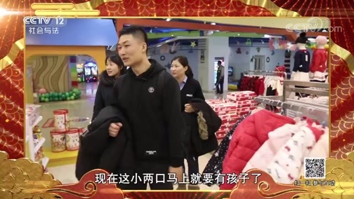 道德观察 《“警”彩绝伦》 20190208 拥抱阳光