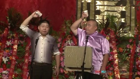 德云社相声 2014纲丝节 魔术世界