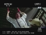 中国电影报道 《中国电影报道》 20140428