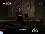 光阴 《光阴》 20141115 我们的故事（5）