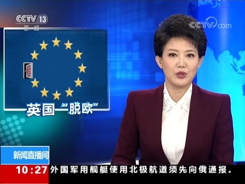 新闻直播间 《新闻直播间》 20181202 10:00