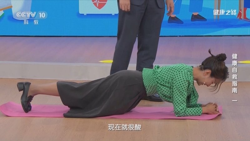 健康之路 《健康之路》 20230328 健康自救指南（一）