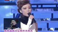北京卫视2011网络春晚 歌曲《相约九八》蔡紫 乐文 78