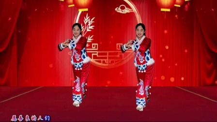 动感时尚广场舞 送祝福《好运来》祝你生活美满，事业辉煌发大财