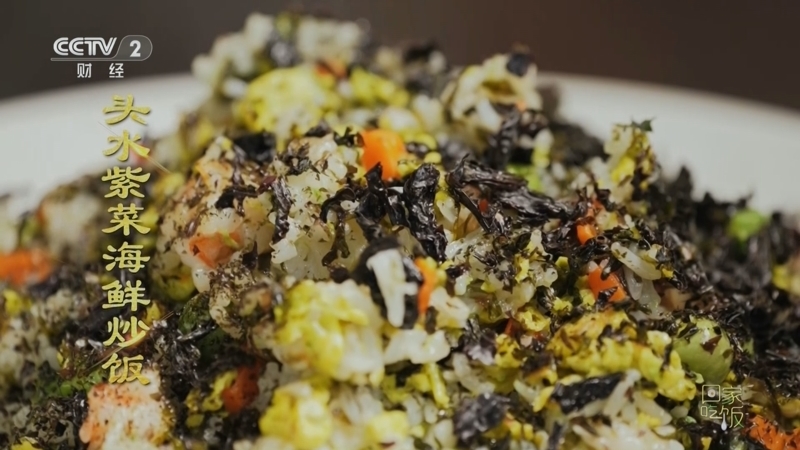 《回家吃饭》 20251203 紫菜和冬菜 小料虽小 用好它 饭菜鲜出新高度