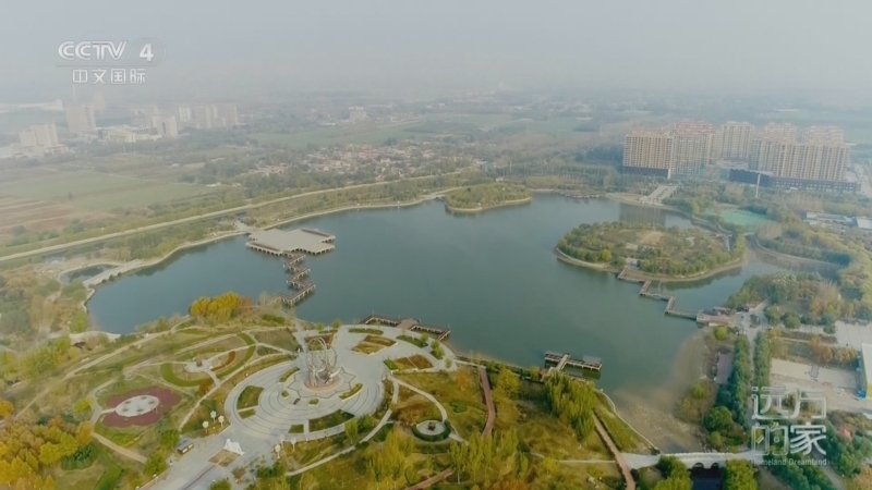 《远方的家》 20251027 山河锦绣看中国 秋到邯郸 千年古韵