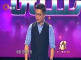 大声说出来 《大声说出来》 20170706