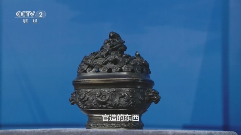 《一槌定音》 20260927