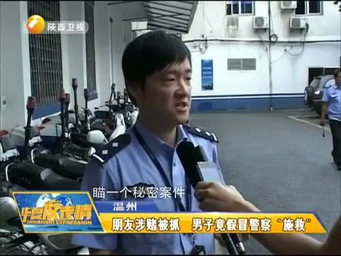 华夏夜表情 《华夏夜表情》 20150608