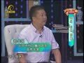 养生汇 《养生汇》20130813：走出“白色”阴影