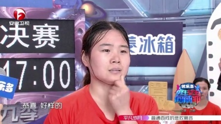 男生女生向前冲 第九季 全职妈妈闯关变