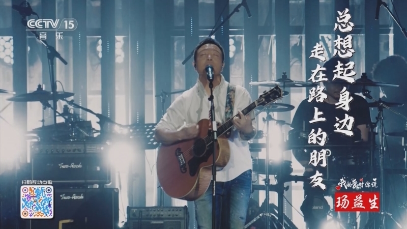 精彩音乐汇 《精彩音乐汇》 20241111 我的爱对你说 18:14
