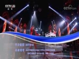 CCTV音乐厅 《乐享汇》 20180605 山河礼赞