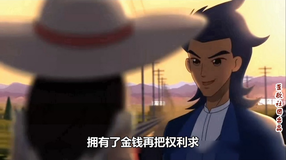 歪歌社团 光棍节唱响！没钱莫把爱追求《增添无限的忧愁》