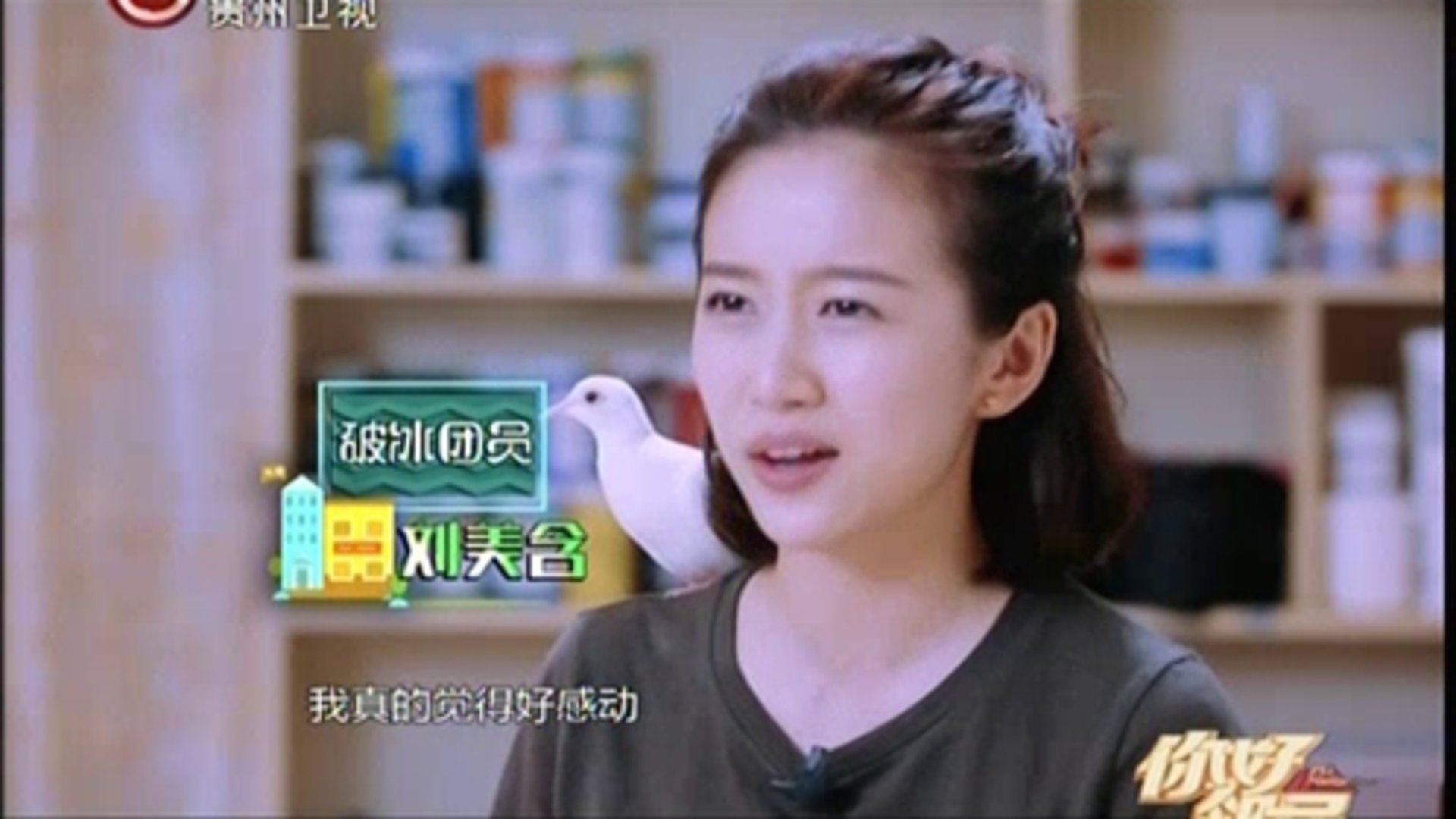 你好邻居 华清学府破冰之旅