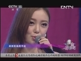 一起音乐吧 《一起音乐吧》 20130710 那些年我们一起唱过的电影主题曲情歌