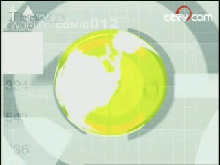 动漫世界 动漫世界 2008年 第129期