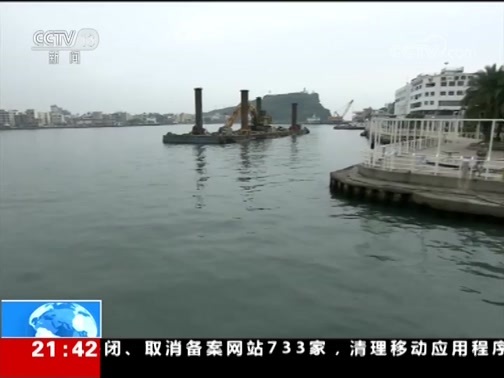 新闻1+1 《新闻1+1》 20190123 高雄的选择