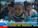 共同关注 共同关注 2009-11-09