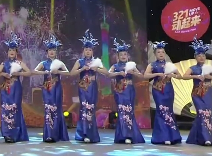 321动起来 广场舞《中国大舞台》