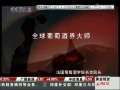 经济信息联播 俄乌“斗气之争”终告段落