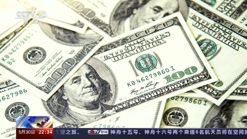 环球视线 《环球视线》 20230530