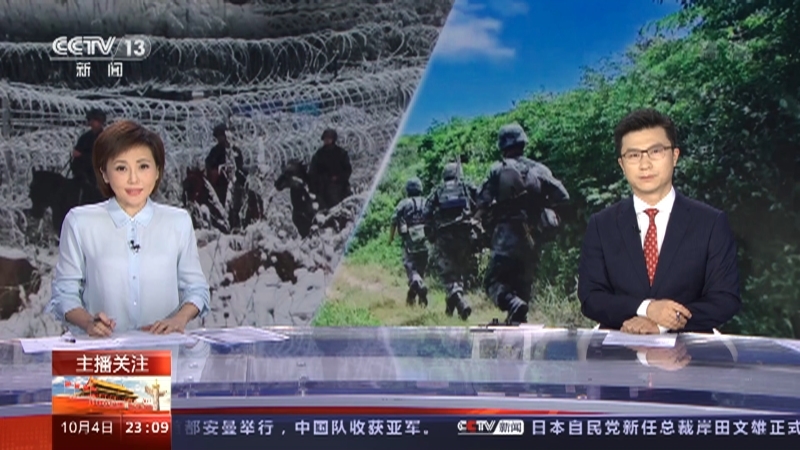 《24小时》 20211004