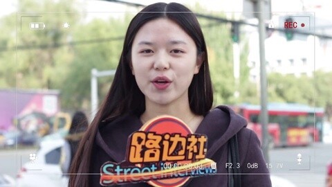 路边社 盘点2015年你曾做过哪些事儿