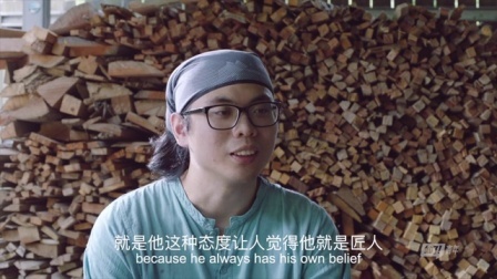 了不起的匠人 与火对赌的柴烧狂徒
