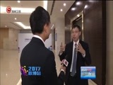 贵州新闻联播 《贵州新闻联播》 20170528