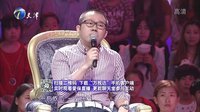 爱情保卫战 翻版乔布斯成众人笑柄