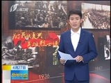新闻午报-山西 《新闻午报-山西》 20180427