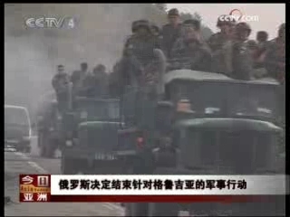 今日亚洲 今日亚洲 2008-08-12