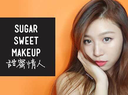 美芽 Sugar Sweet妆容