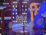 音乐快递 《音乐快递》 20160330 点亮梦想