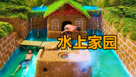 荒野建造者 第二季 荒野兄弟自建水上家园，水风车制冷凉爽无比，这创意不错！