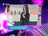 娱乐乐翻天 《娱乐乐翻天》 20171102