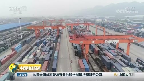 中国财经报道 《中国财经报道》 20190925 16:00