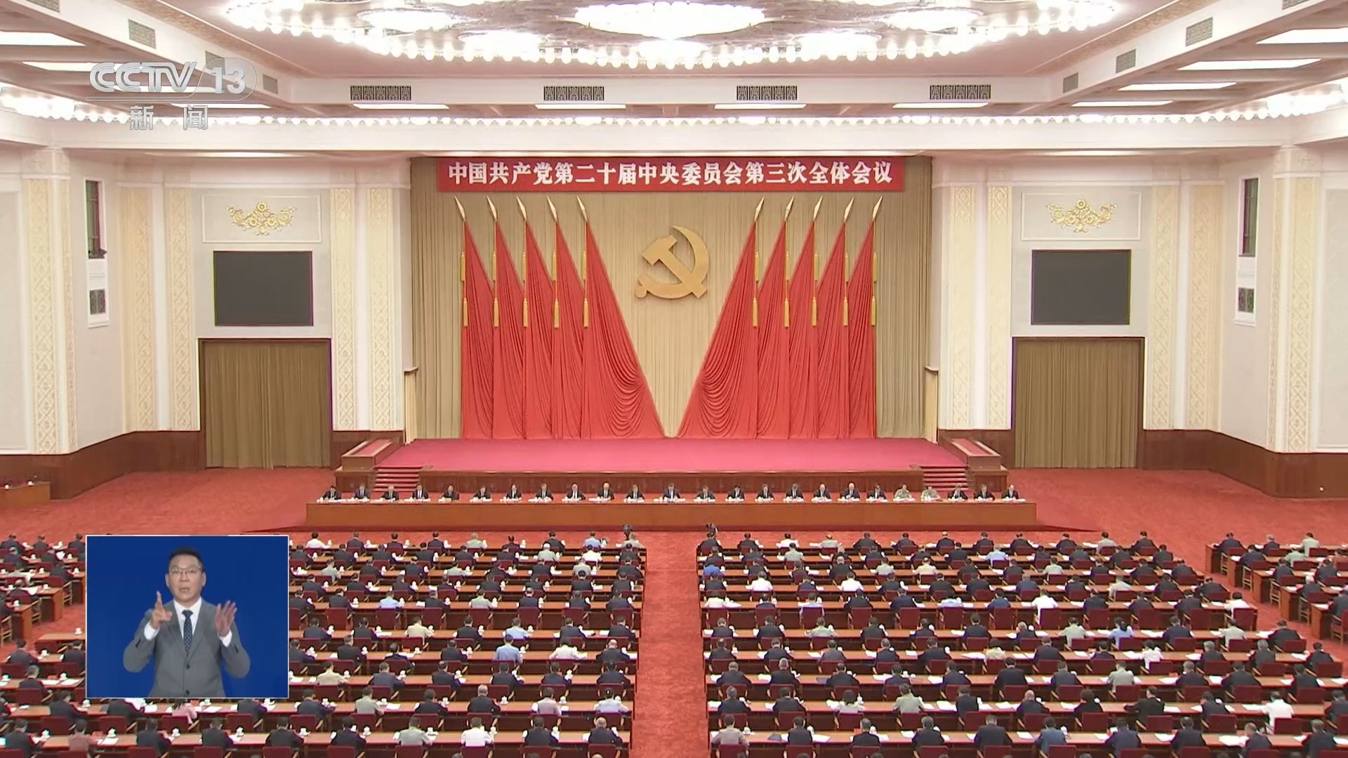 共同关注 《共同关注》 20240719