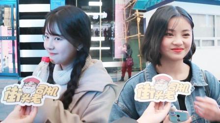 一首歌形容你的2017 妹子:痒? 80