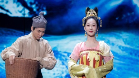 国家宝藏 第三季 杨紫绝美演绎文成公主