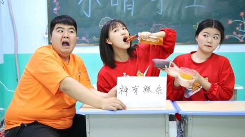 美女家务事 小晴意外获得神奇辣条