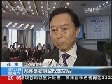 东方时空 《东方时空》 20140621
