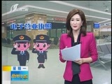 新闻午报-山西 《新闻午报-山西》 20171016