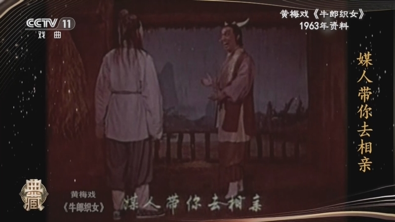 典藏 《典藏》 20260719