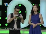 藏龙卧虎 《藏龙卧虎》 20150804