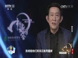 中国诗词大会第二季 《中国诗词大会》 20170201 第二季